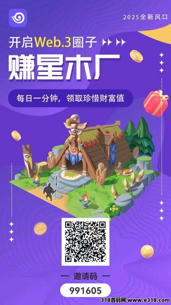 赚星工厂升级得现金收益