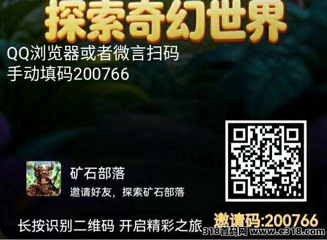 潮玩新年开关力作，矿石部落诚意满满，经典淘金玩法再度来袭