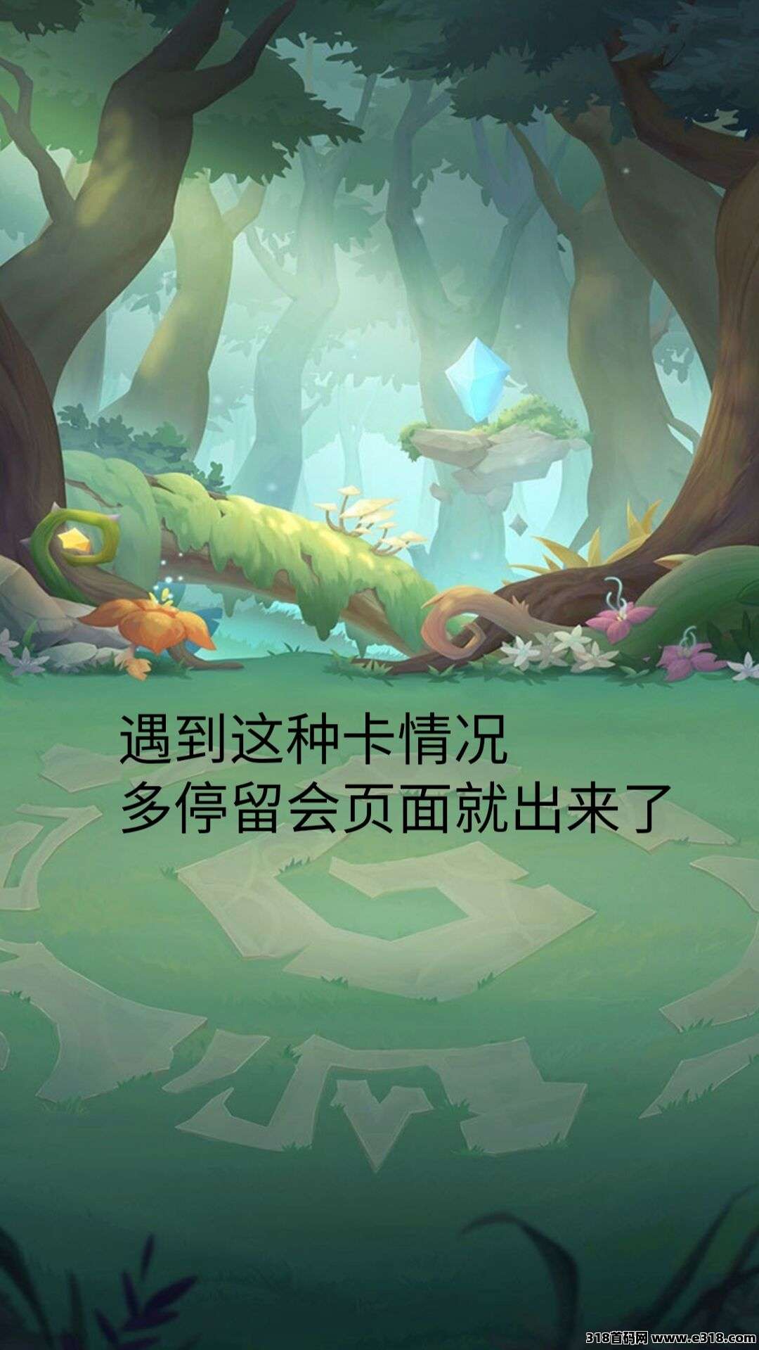 潮玩新年开关力作，矿石部落诚意满满，经典淘金玩法再度来袭