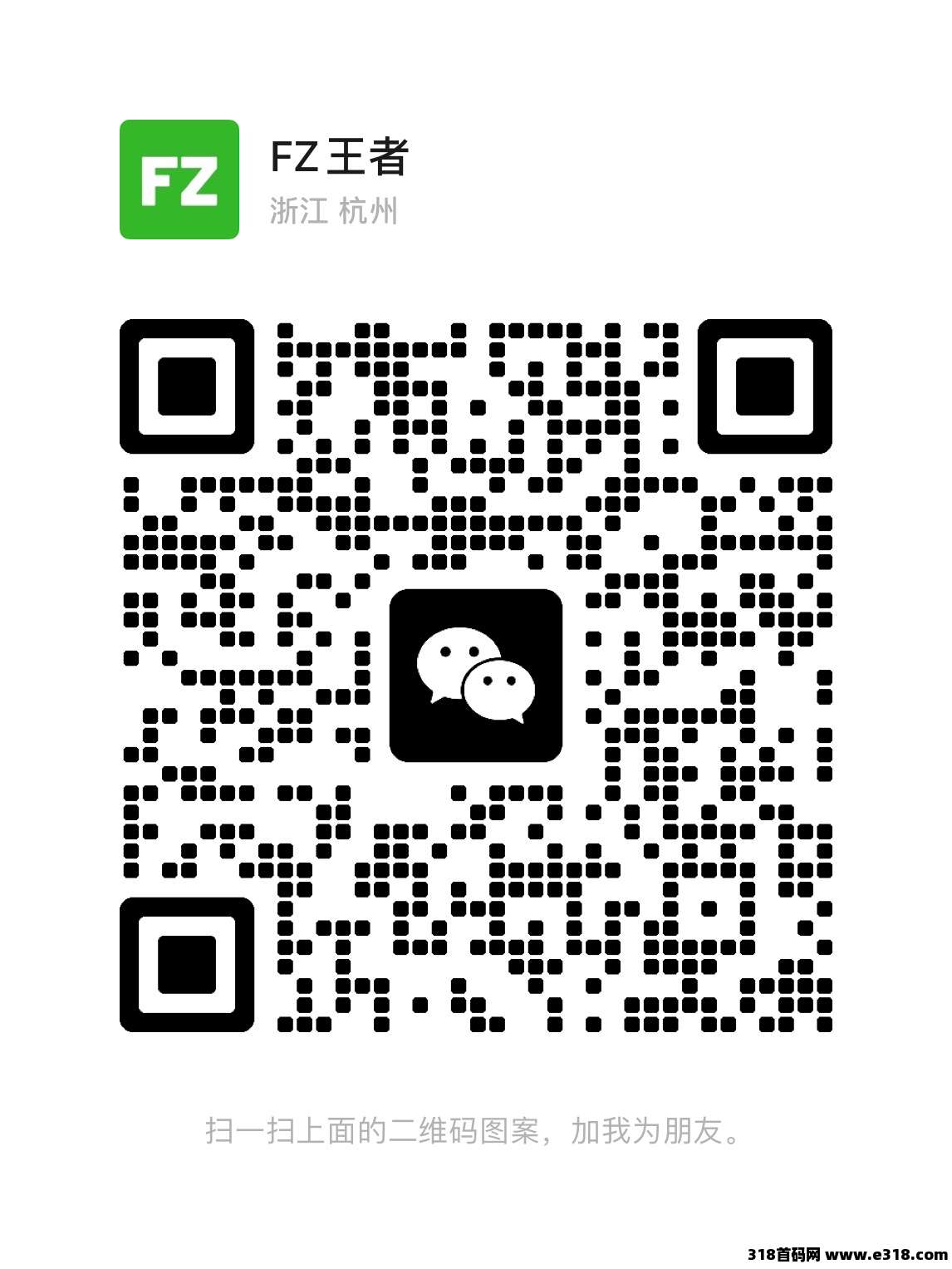 一斗米挂机平台，自动赚钱，绿色长久，平台最高价