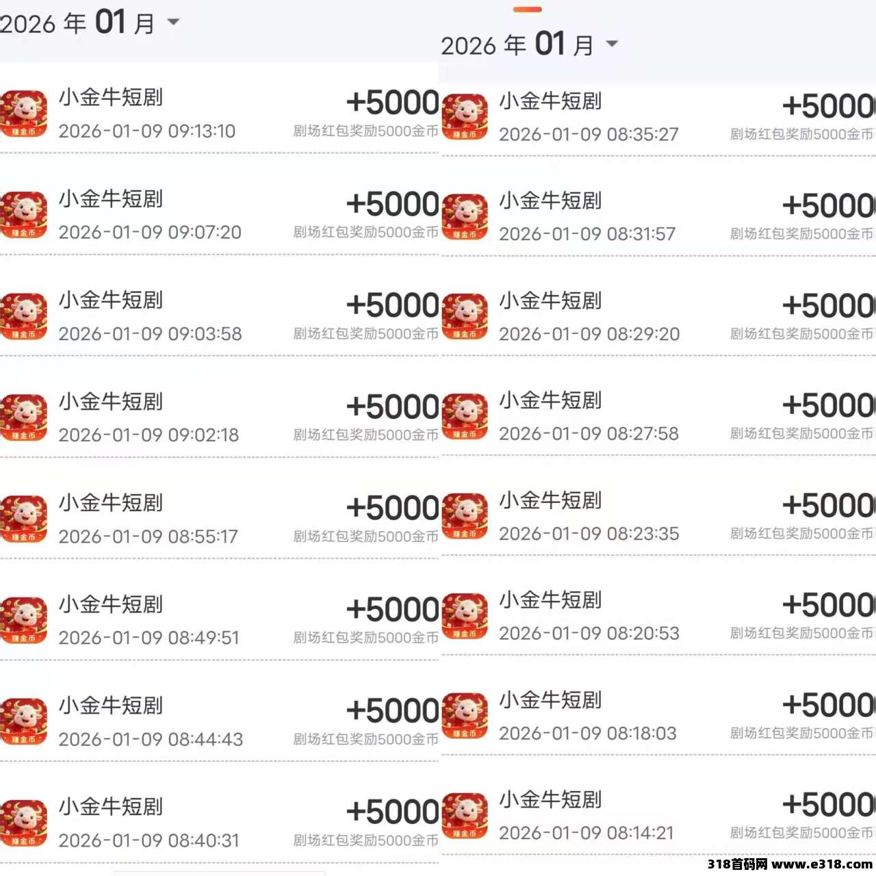 新小金牛2.0版，零撸广告赚，首次扫码下载即享高额扶持，不养机保底收益高