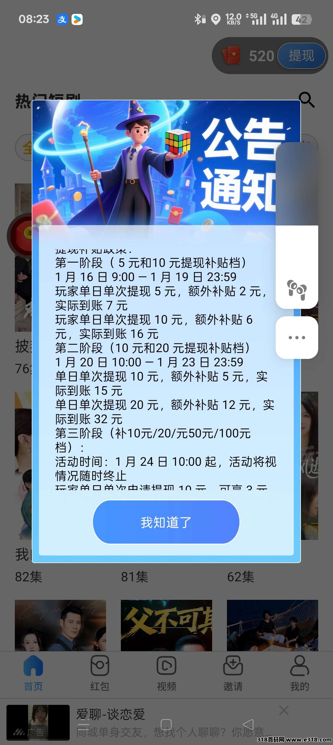 晋业魔方，刚出一秒！