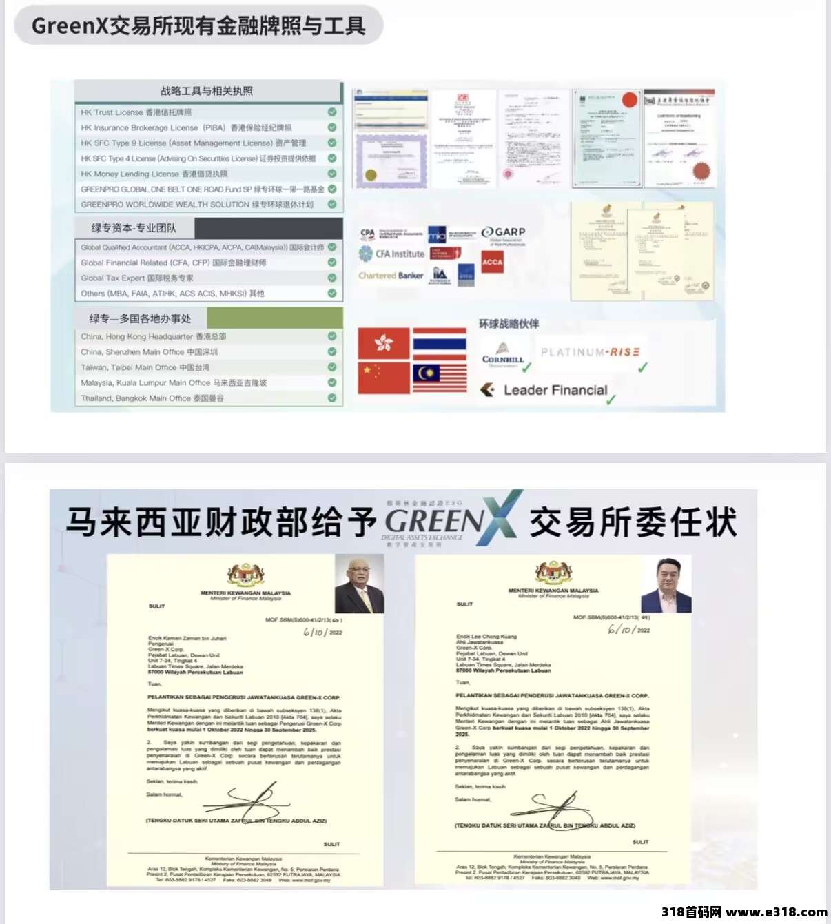 城市菜塔。黑科技+RWA新赛道长久高收益,扶持拉满