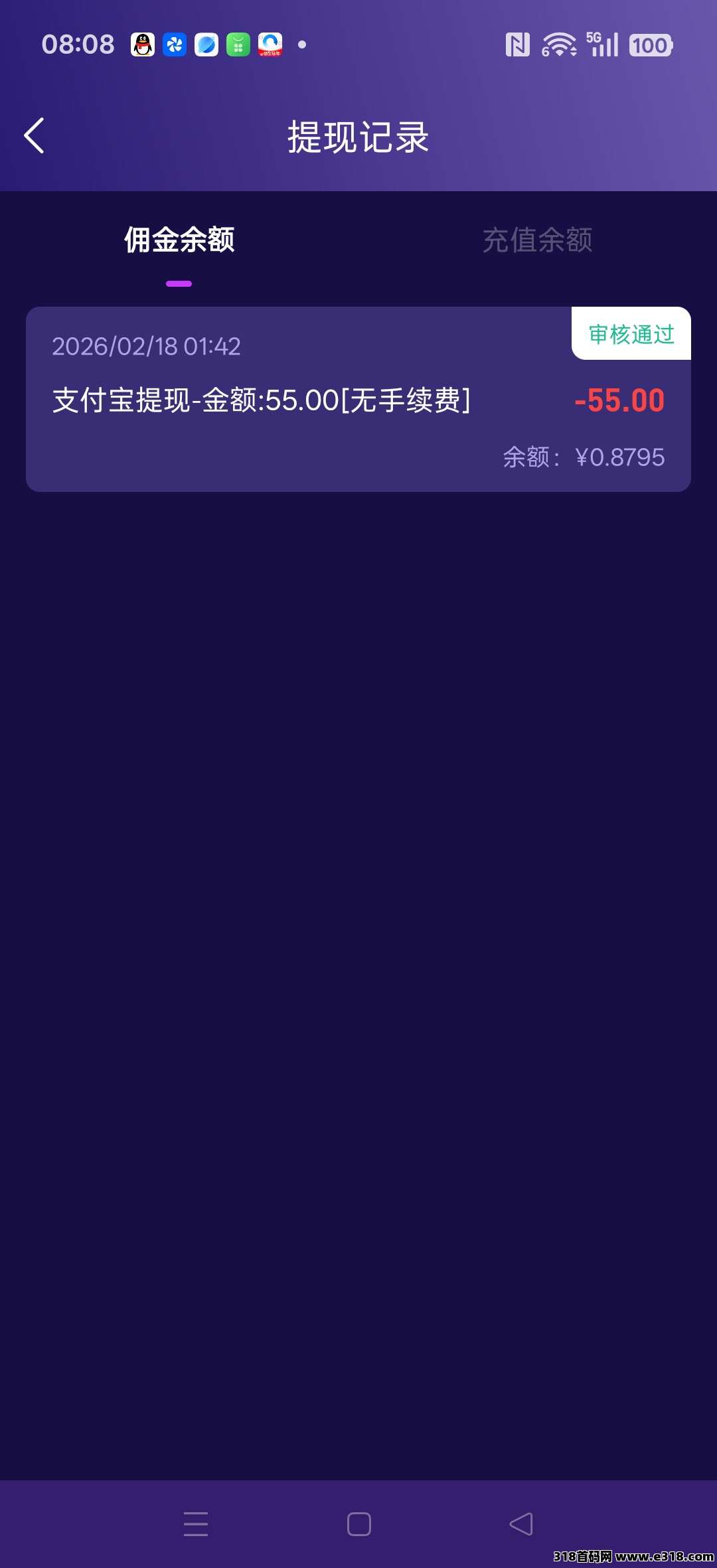 梦单，零撸保底收益高，悬赏平台 零门槛，新品上线，团队模式