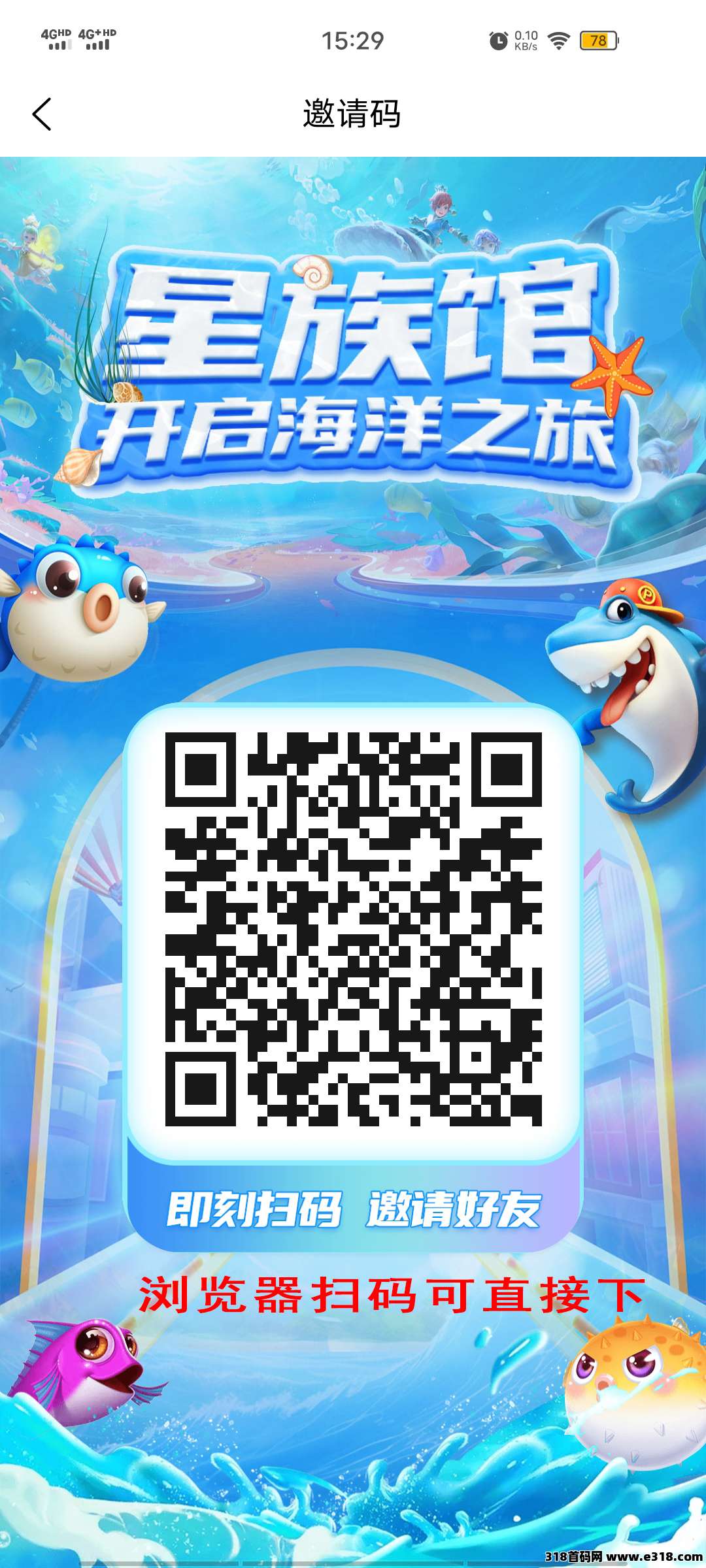 0撸星甄选首码开启，不用看广告，每天点一下！