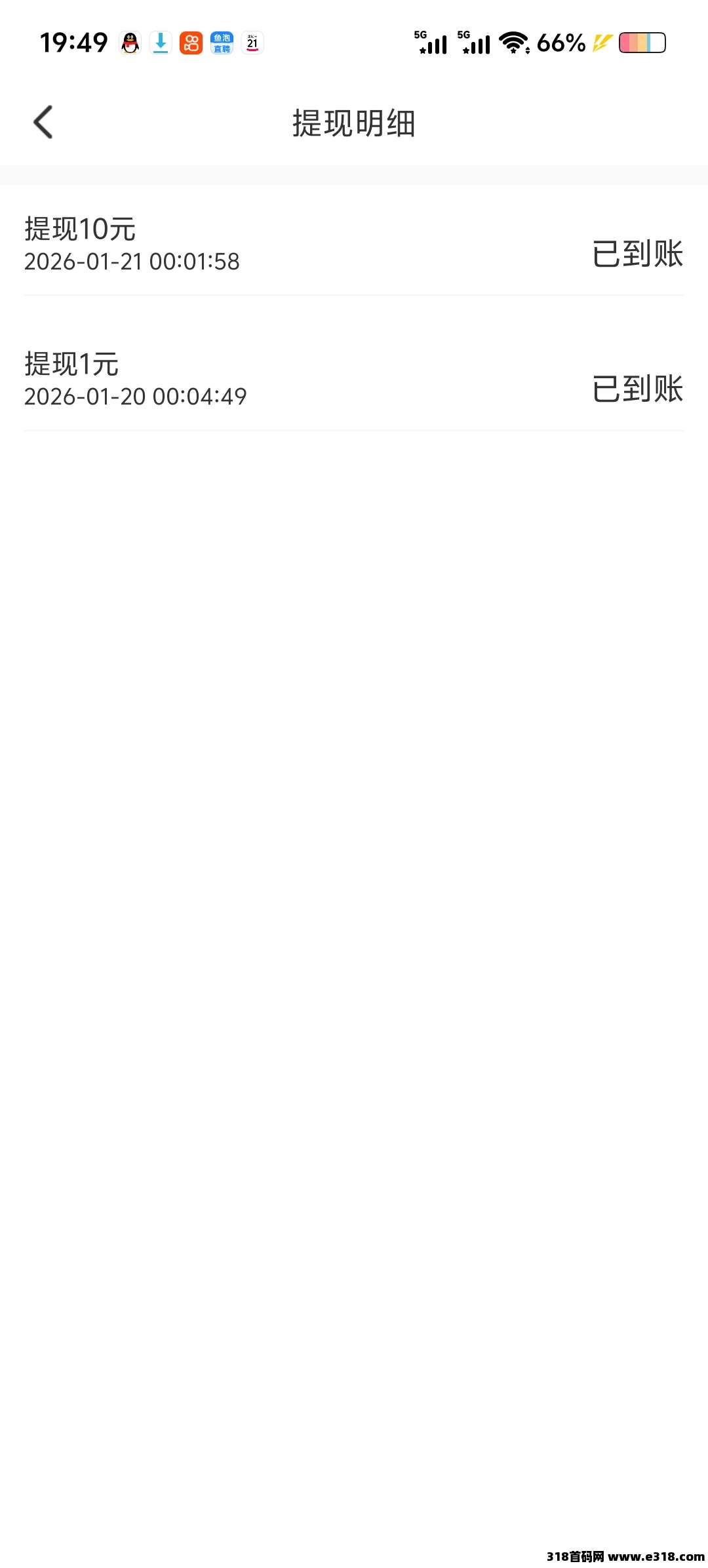 牛马福利，首码刚出，推广2代收益，注册就是团长