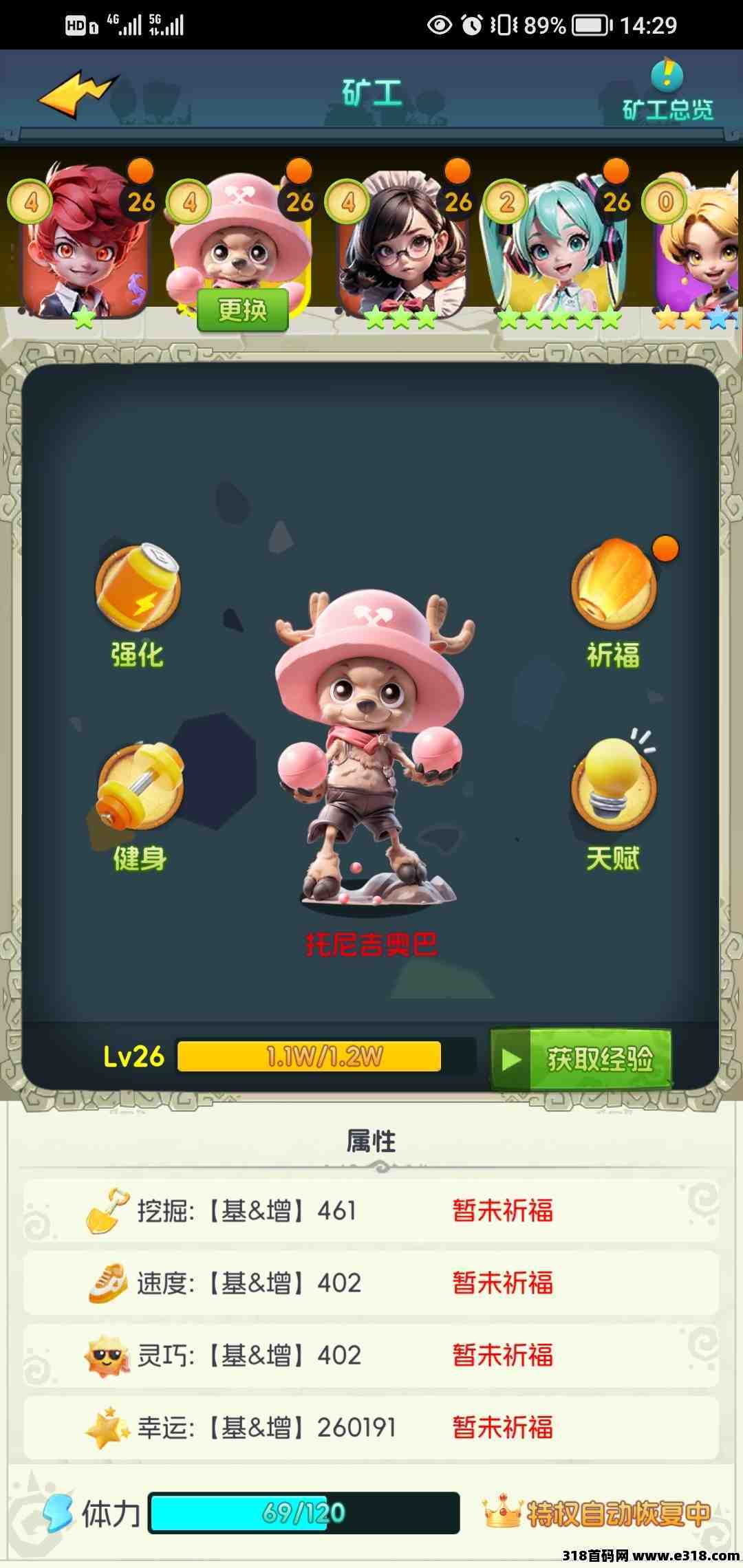 优品会即将更新迎来公测，一个不一样的模式来了，你还不上车吗？