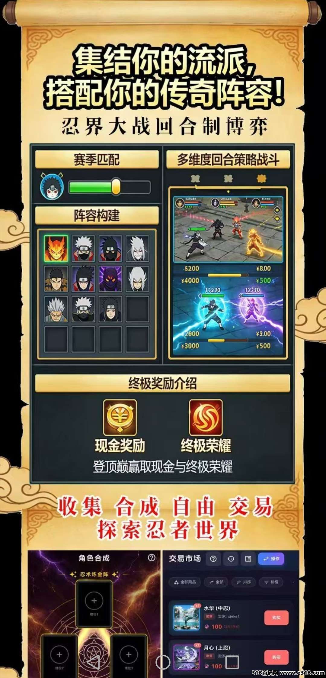 【造梦忍着】，2026年不可错过的黑马游戏