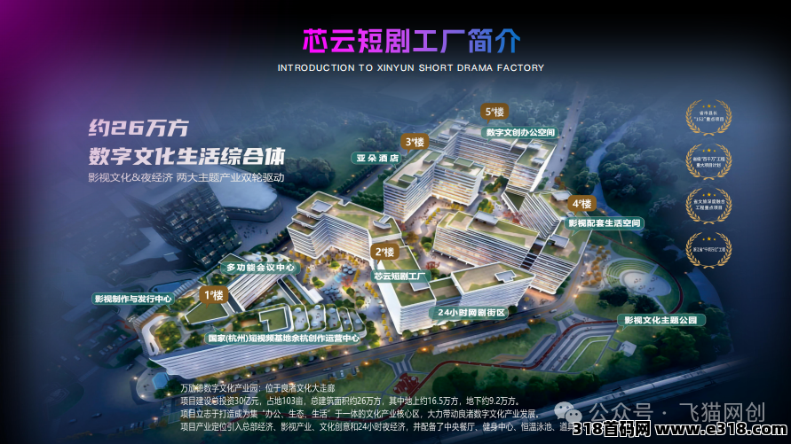 圆圆鲤是传销吗，靠谱吗，值不值得去做