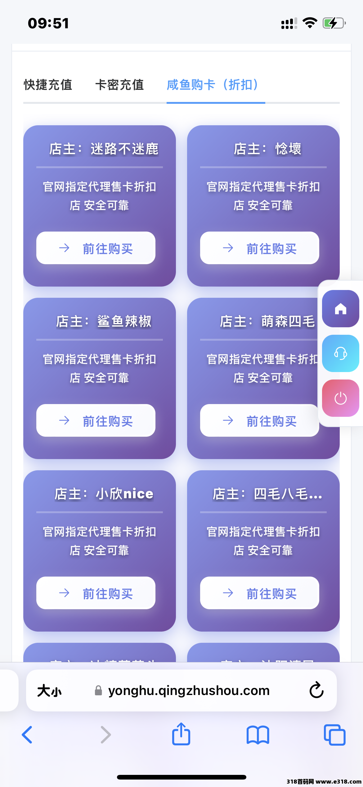 《青创助手》线下刚转移线上，可放大操作，一手招代理