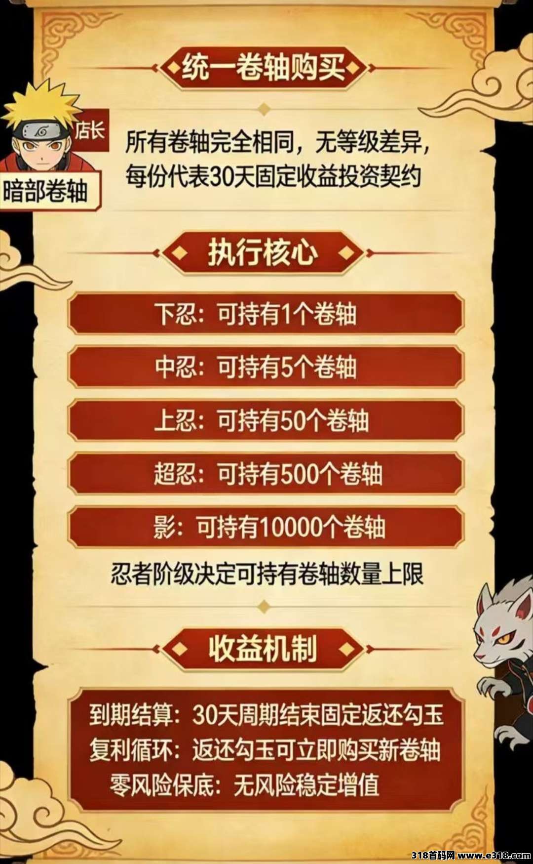 【造梦忍着】，2026年不可错过的黑马游戏