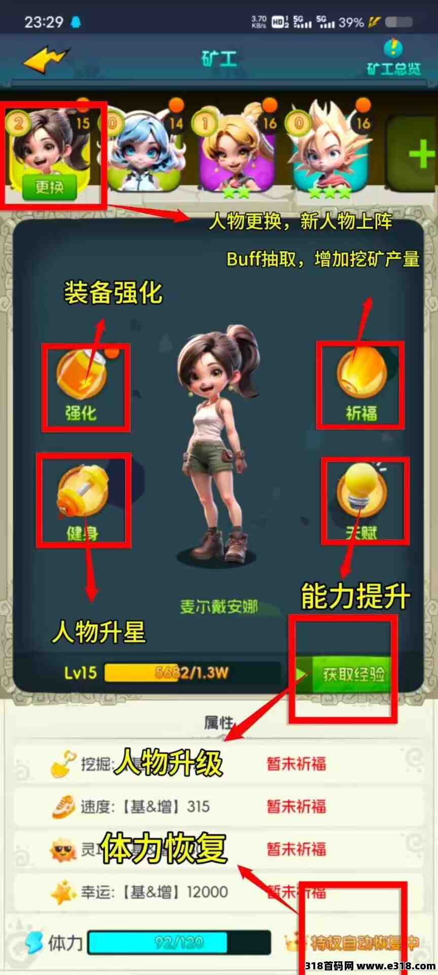 优品会即将更新迎来公测，一个不一样的模式来了，你还不上车吗？