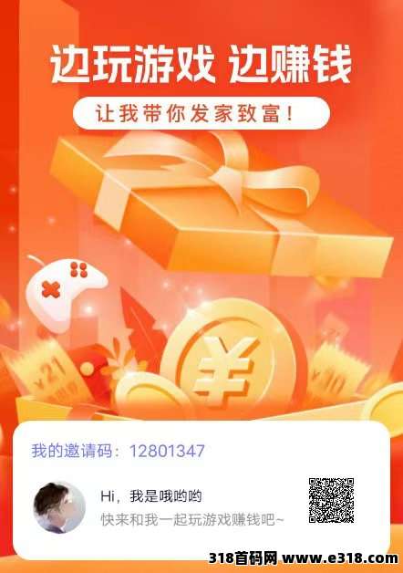 爪游宝游戏试玩挂机，新人免费带