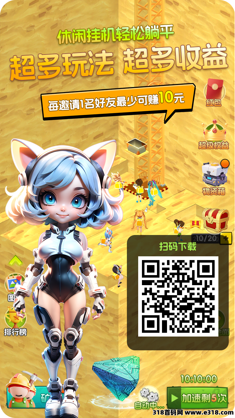 优品会即将更新迎来公测，一个不一样的模式来了，你还不上车吗？