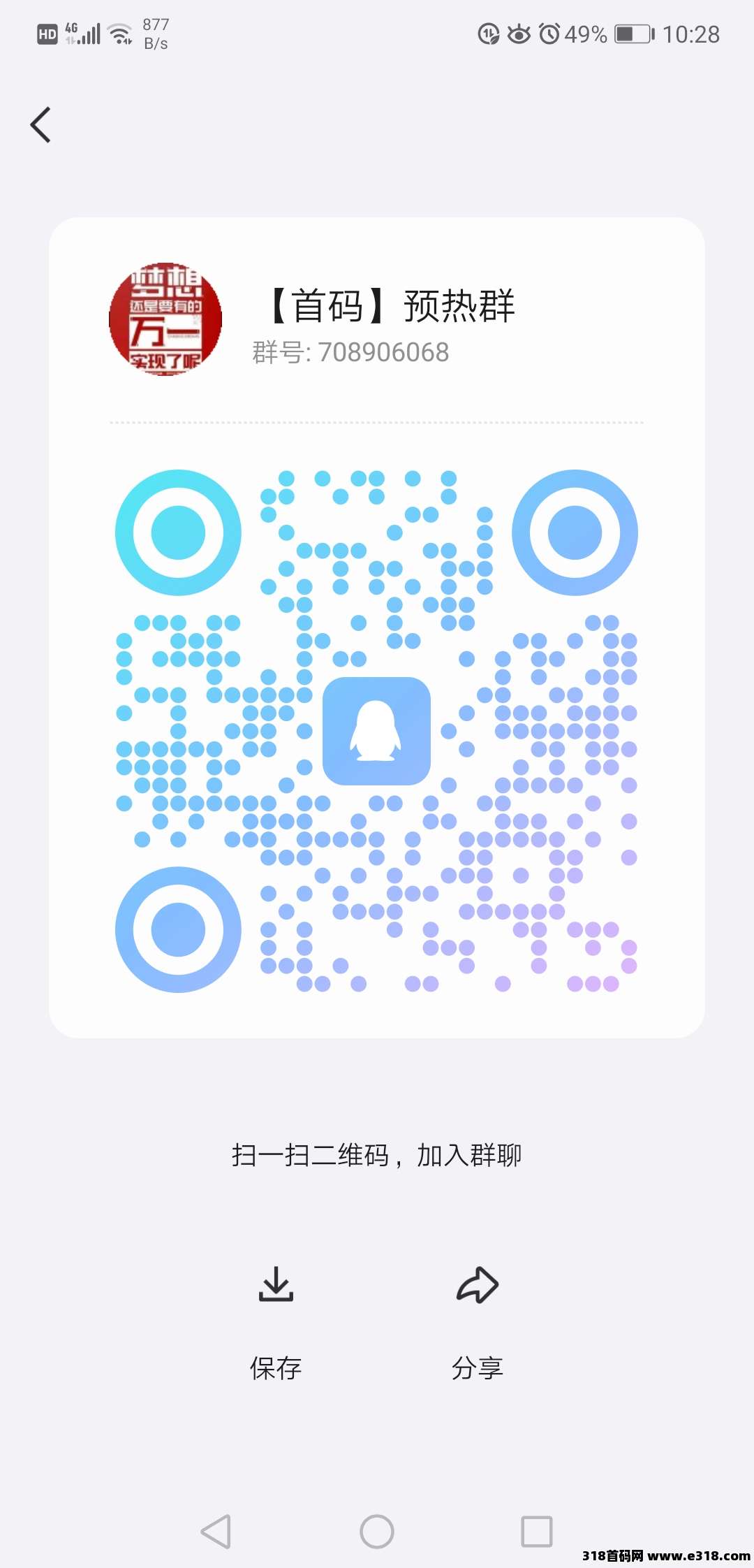 【造梦忍着】，2026年不可错过的黑马游戏