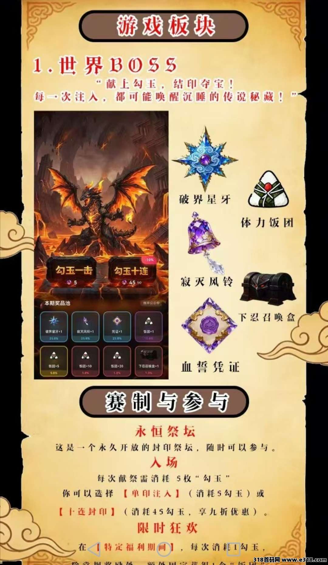 【造梦忍着】，2026年不可错过的黑马游戏