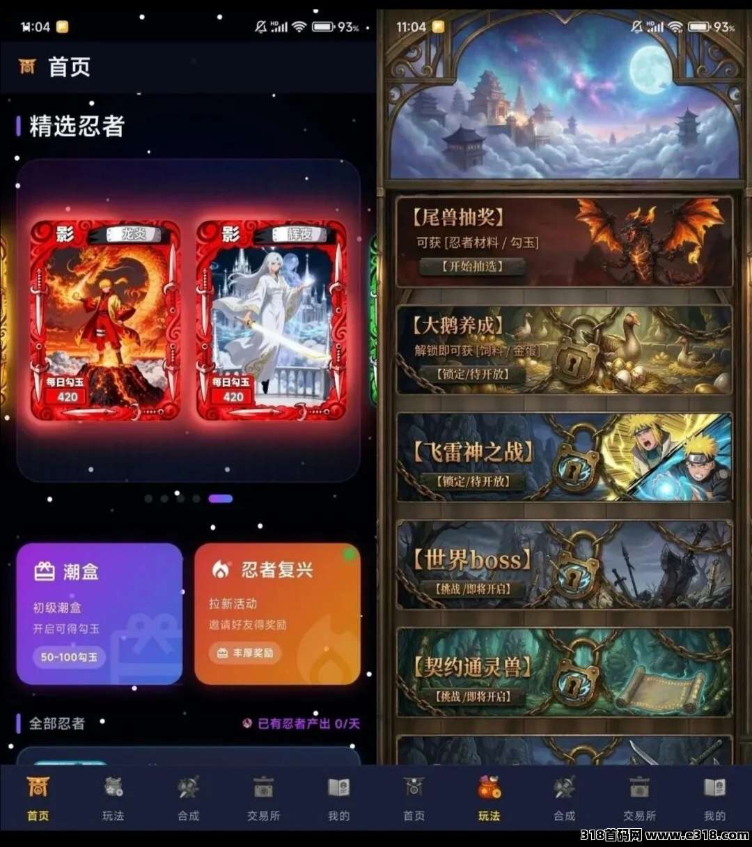 【造梦忍着】，2026年不可错过的黑马游戏