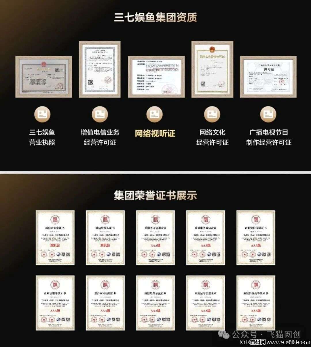 圆圆鲤是传销吗，靠谱吗，值不值得去做