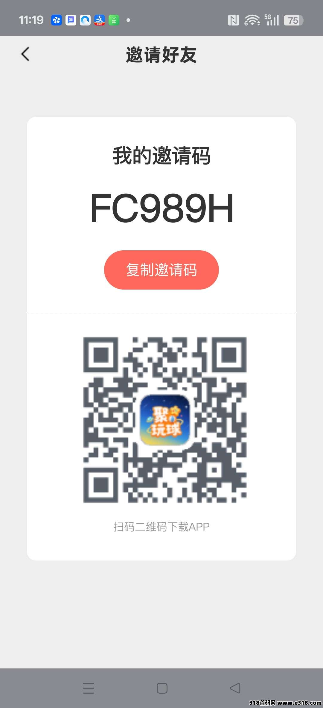 聚玩星球，零撸广告赚，保底收益高，不养机，放水中，拉新奖励