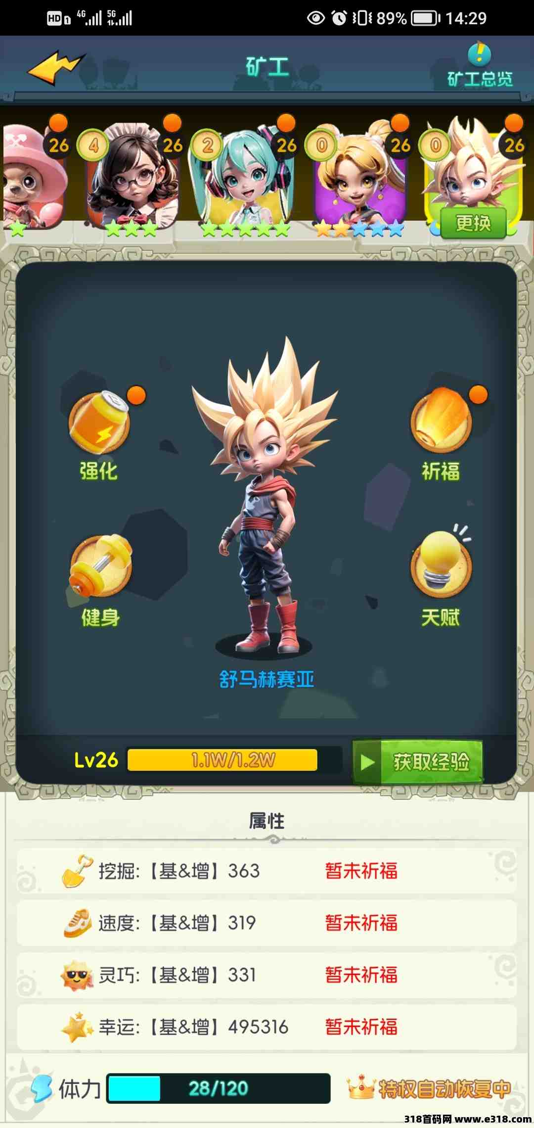 优品会即将更新迎来公测，一个不一样的模式来了，你还不上车吗？