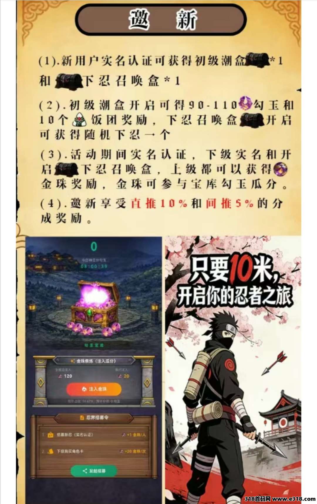 【造梦忍着】，2026年不可错过的黑马游戏