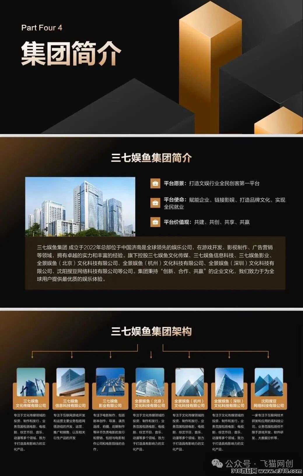 圆圆鲤是传销吗，靠谱吗，值不值得去做