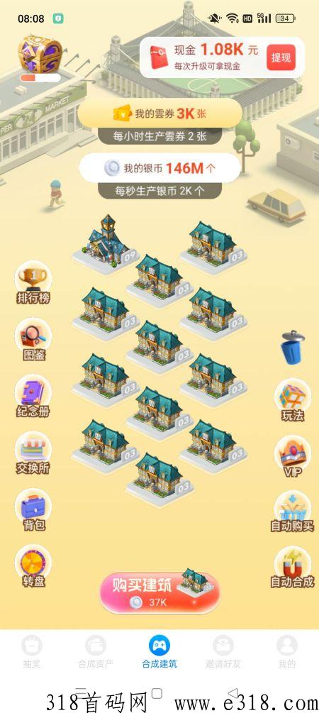 云游世界APP,最稳定,最靠谱的奖卷类平台