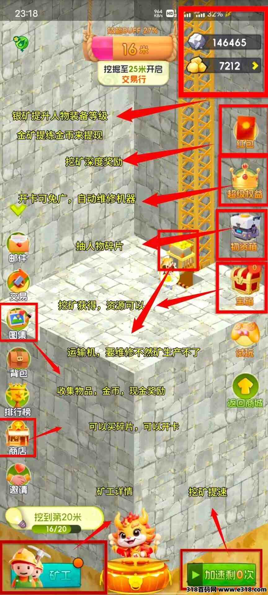 优品会即将更新迎来公测，一个不一样的模式来了，你还不上车吗？