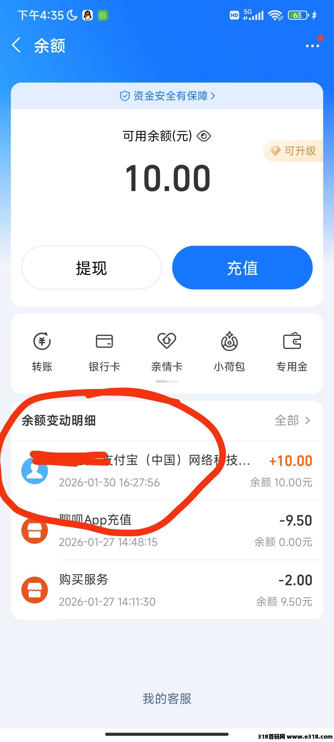 2026最新零撸项目！牛牛剧场火爆上线