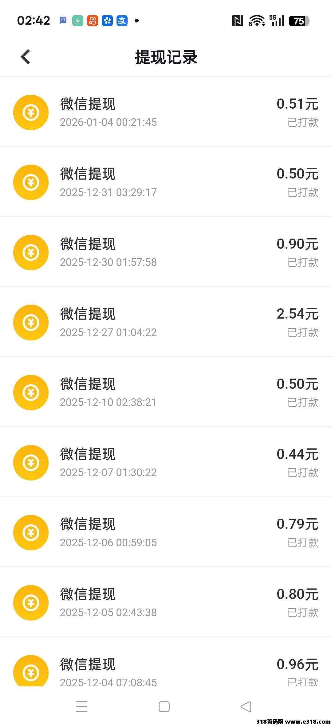 〖有好价〗零广告赚，保底收益高，团队模式多模块玩法 ，新品