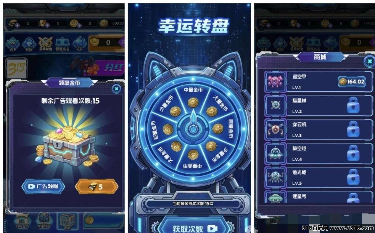 零撸，建程星际，早上车小伙伴已经润嘛了！