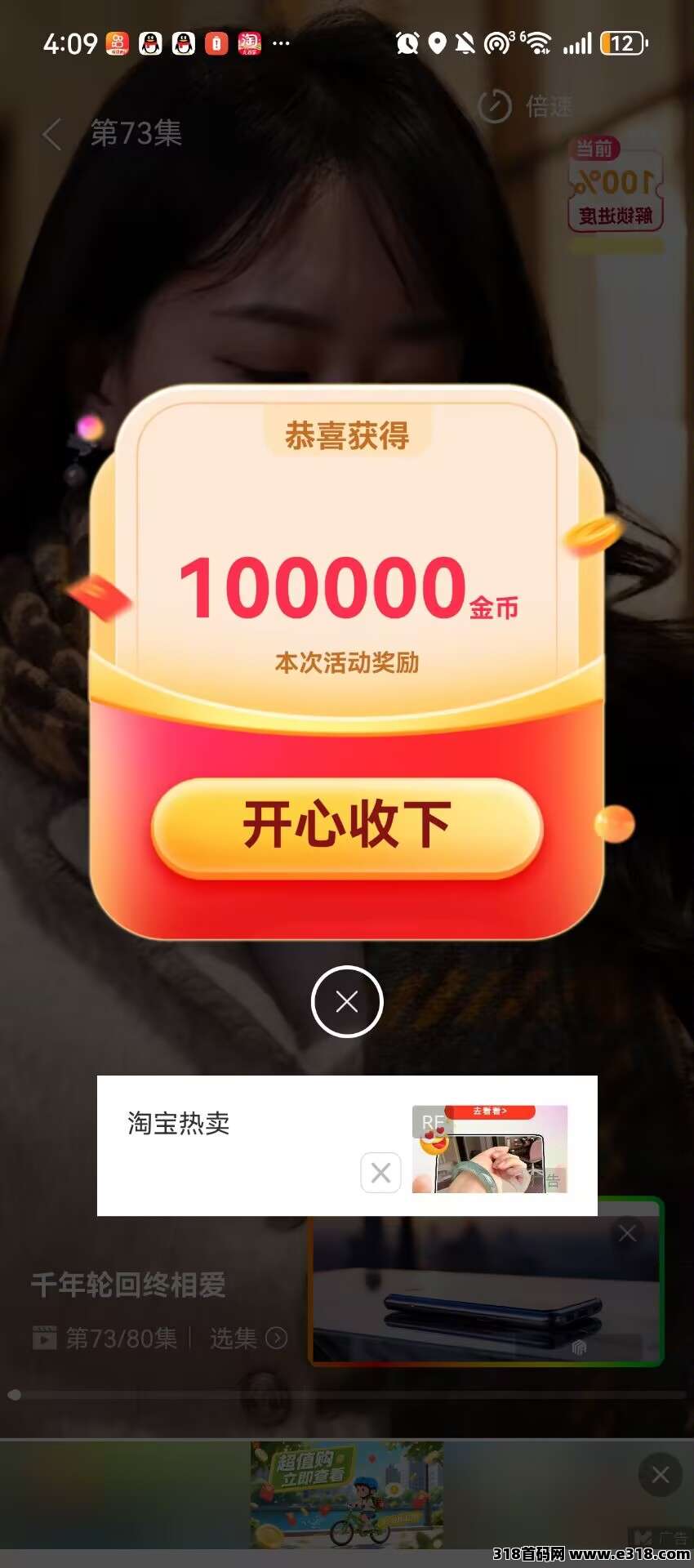 新小金牛2.0版,零撸广告赚,不养机保底收益高