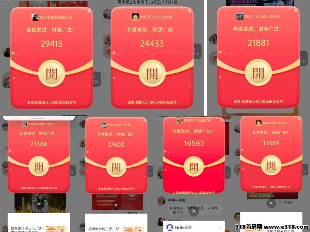 金彩魔方零撸广告，不养机保底收益高，扶持拉满，待遇顶！