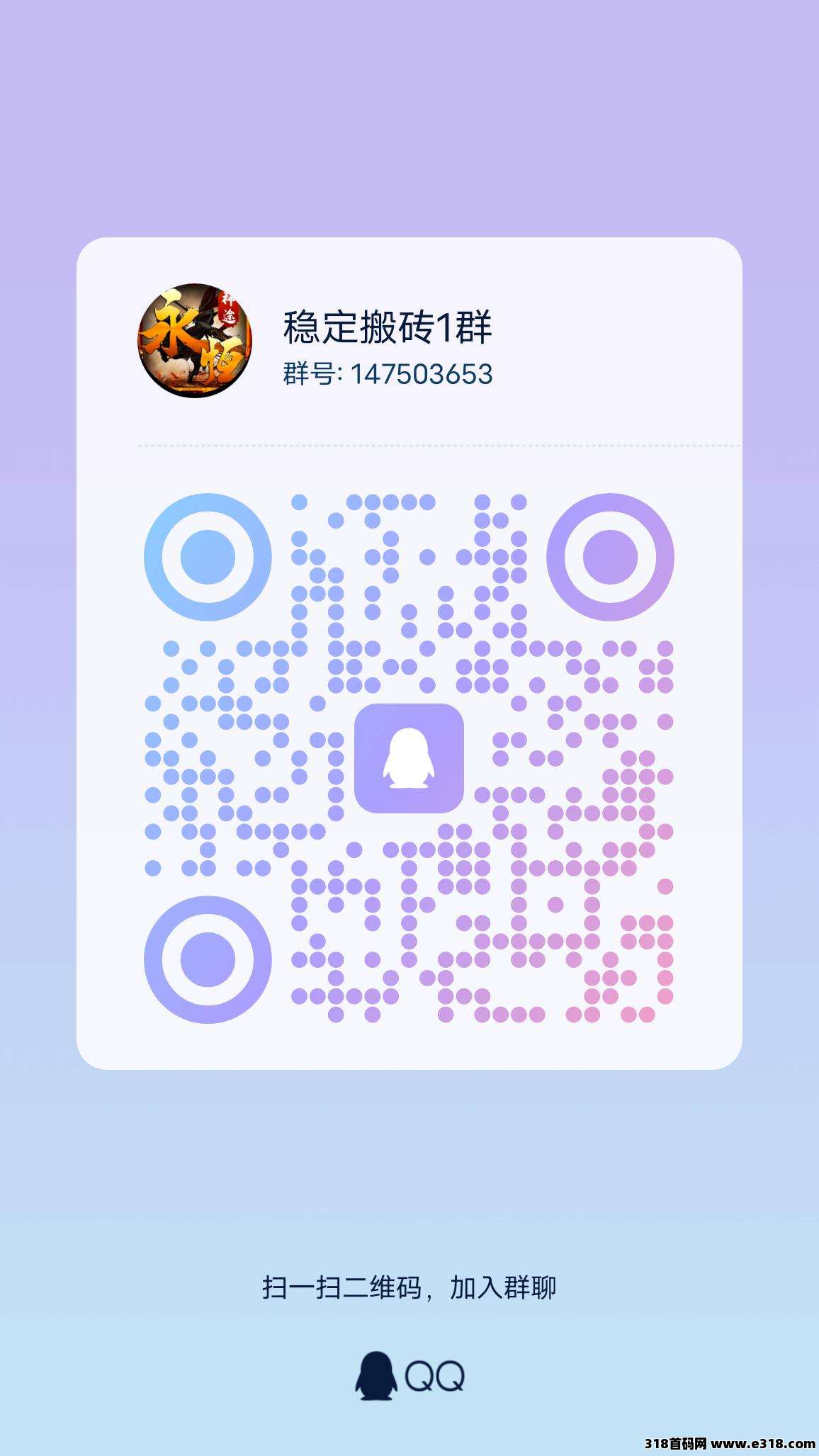佣兵搬砖每天稳定吃肉，长期招募佣兵玩家，没有暴利，只有稳定