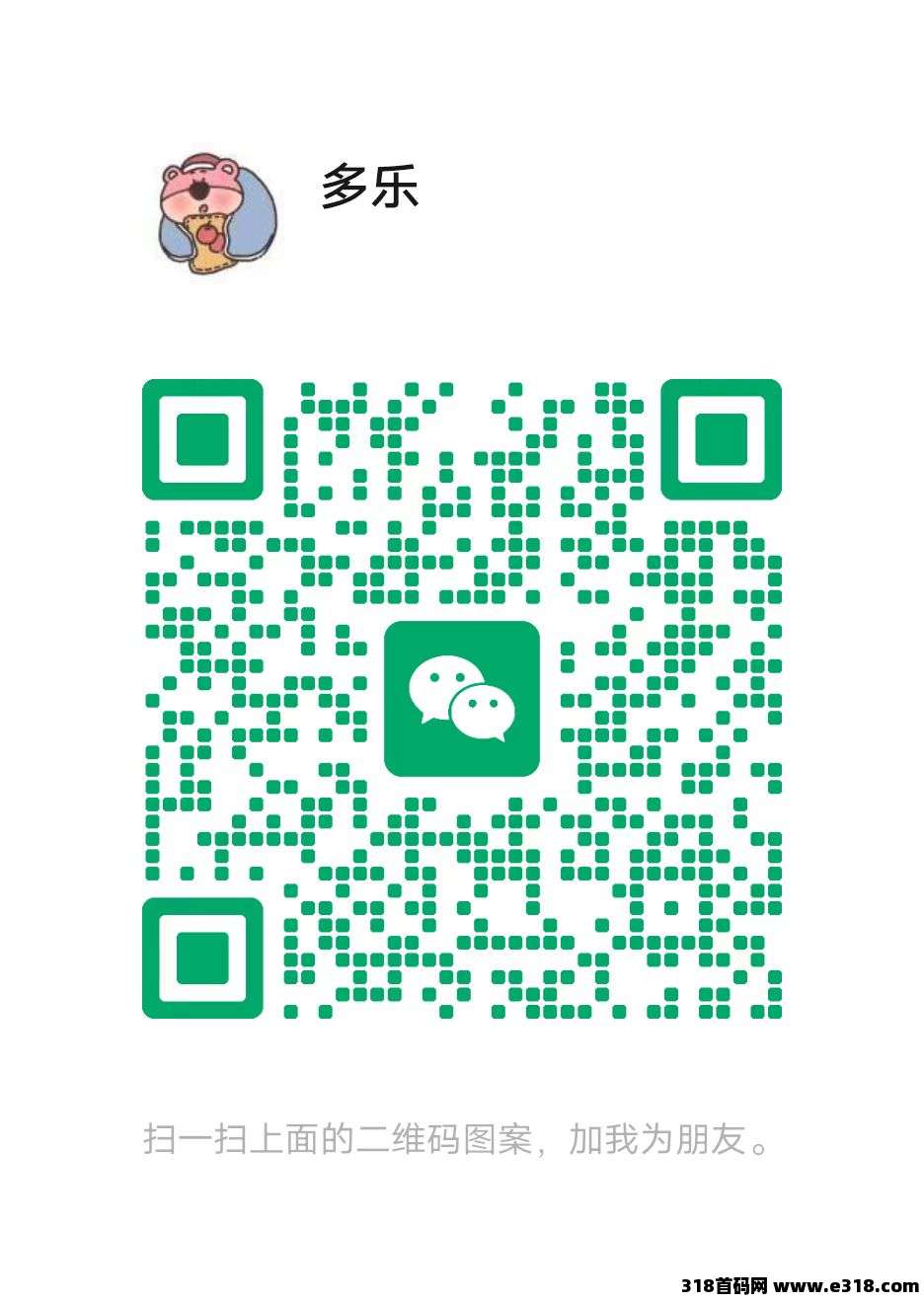 广聚客首码即将上线！零撸多玩法赚米，诚邀全网团队长对接，收益无上限！