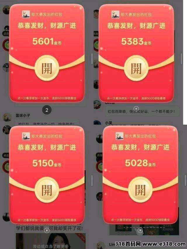 亿偌鼎新,零撸广告赚,保底收益高,放水中