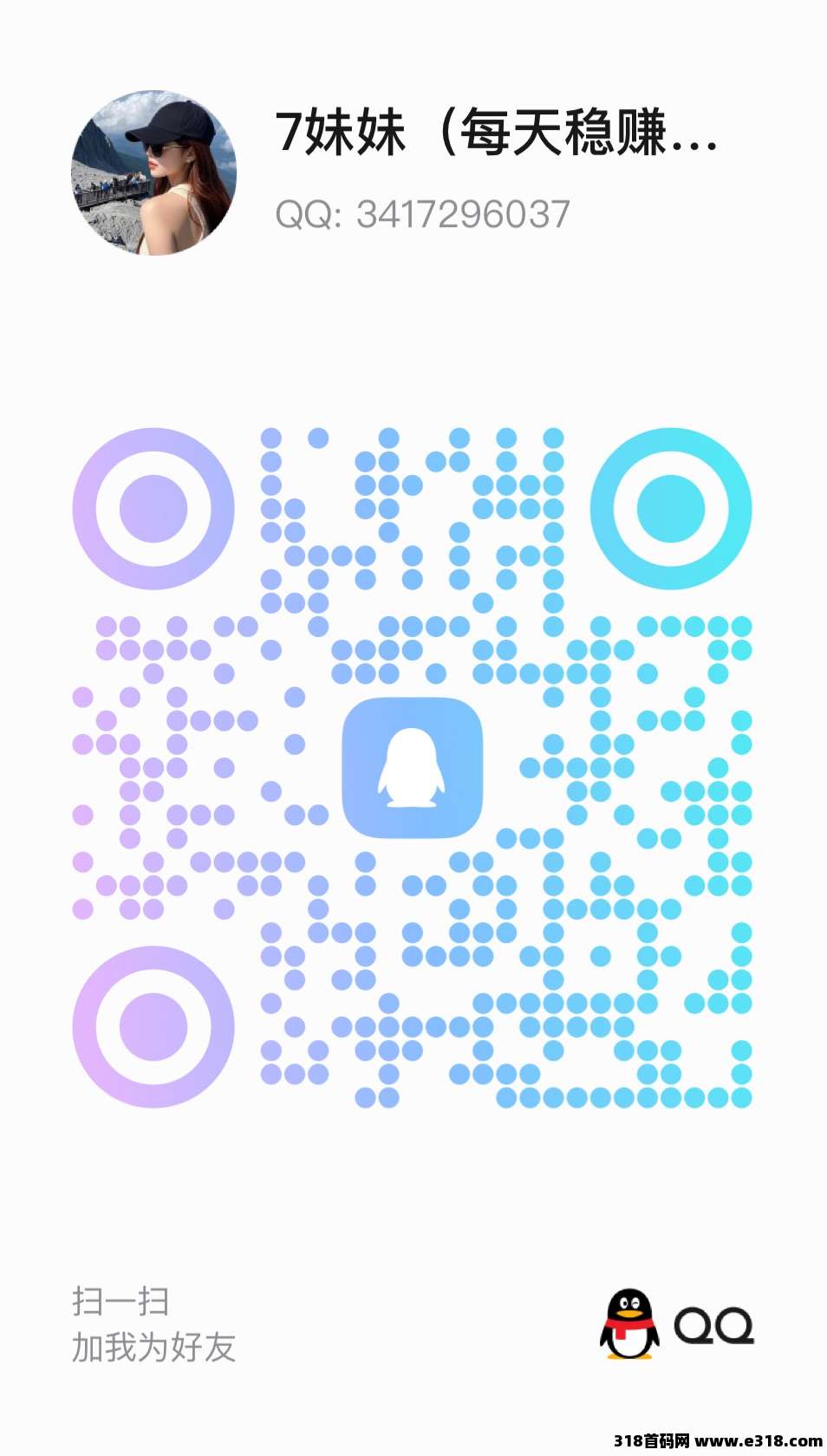 优优助刚出一秒，跨年神盘来吃肉，扶持拉满