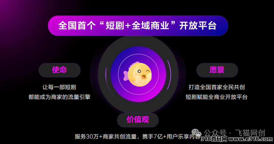 圆圆鲤是传销吗，靠谱吗，值不值得去做