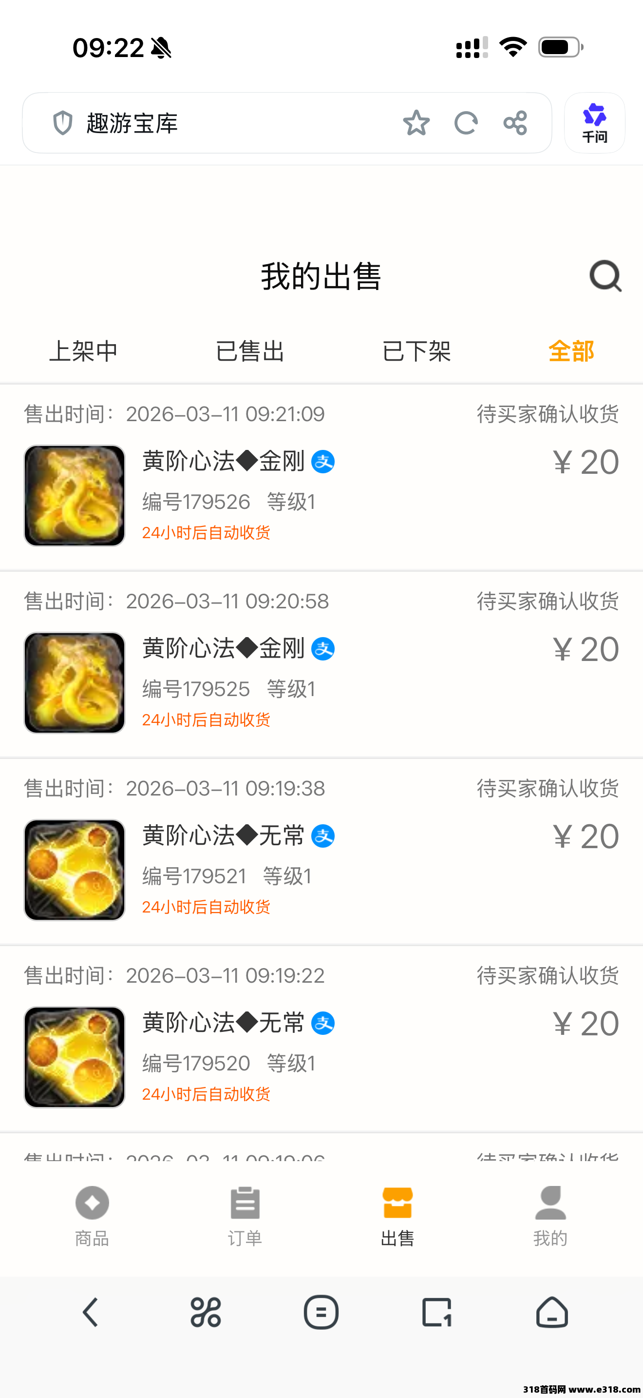 佣兵搬砖每天稳定吃肉，长期招募佣兵玩家，没有暴利，只有稳定