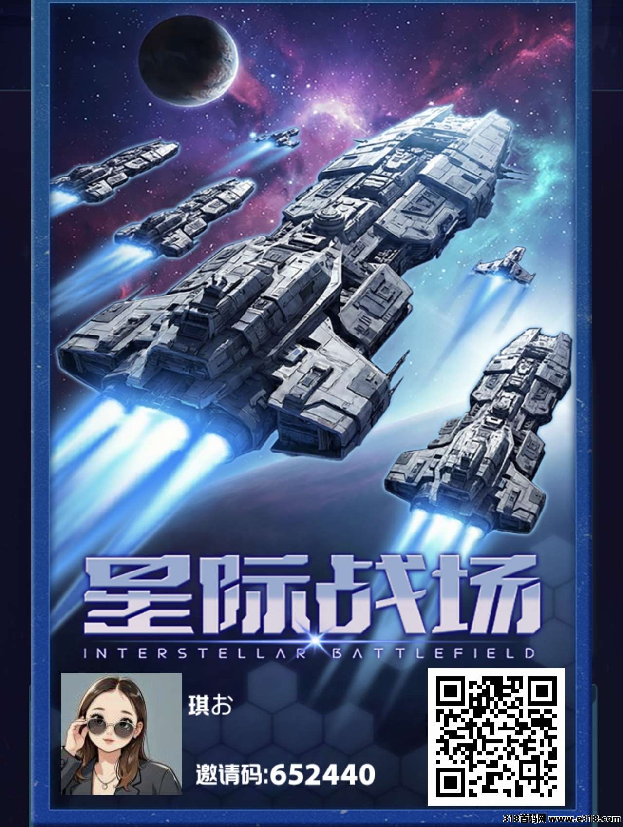 零撸，建程星际，早上车小伙伴已经润嘛了！