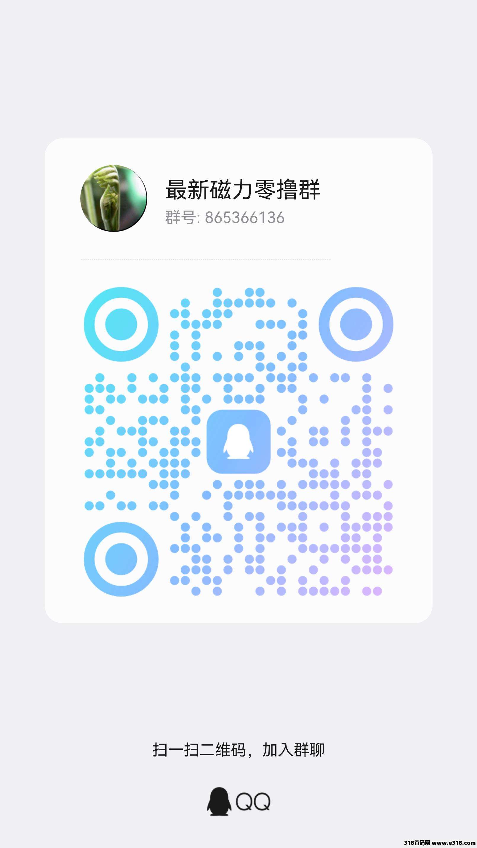 军团慧玩零撸天花板