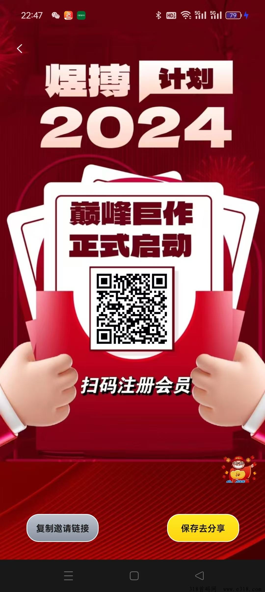 煜搏计划，最新项目广告单价高，最新模式，零撸天花板