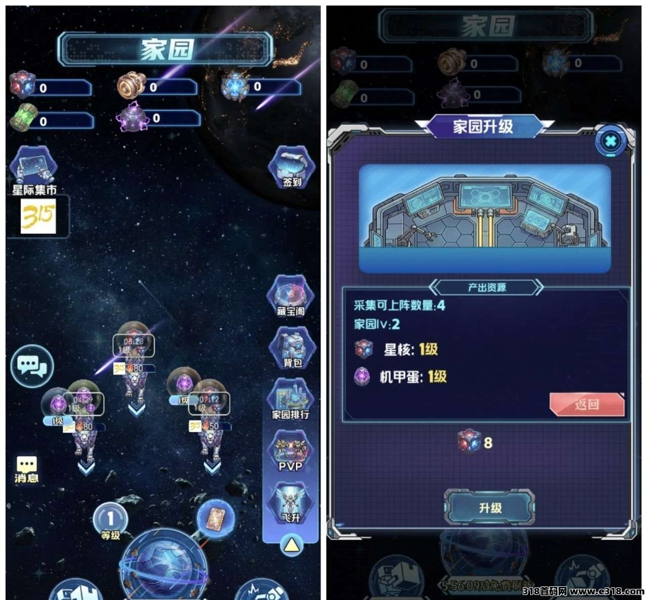 零撸，建程星际，早上车小伙伴已经润嘛了！