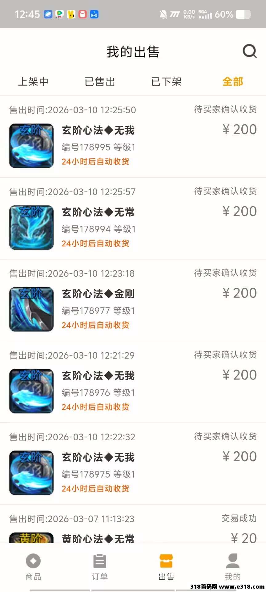 佣兵搬砖每天稳定吃肉，长期招募佣兵玩家，没有暴利，只有稳定