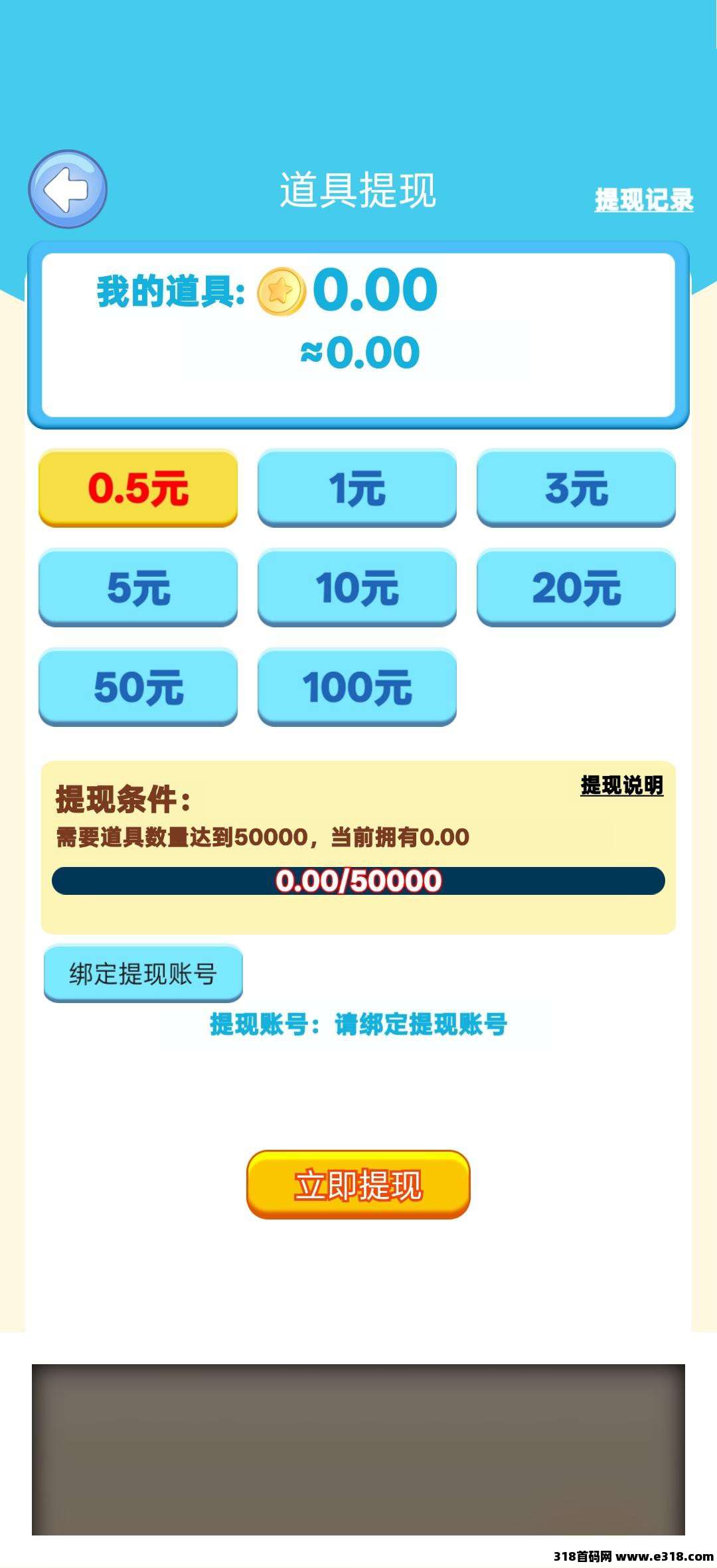 榕灵，零撸看广告赚，玩游戏广告赚保，不养机，放水中，保底收益高