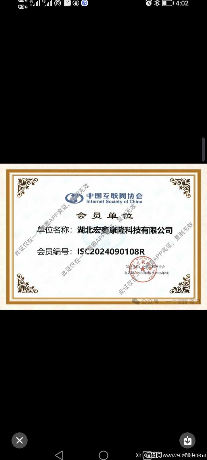 0撸扛把子，一个圈圈生态2.0，有扶持