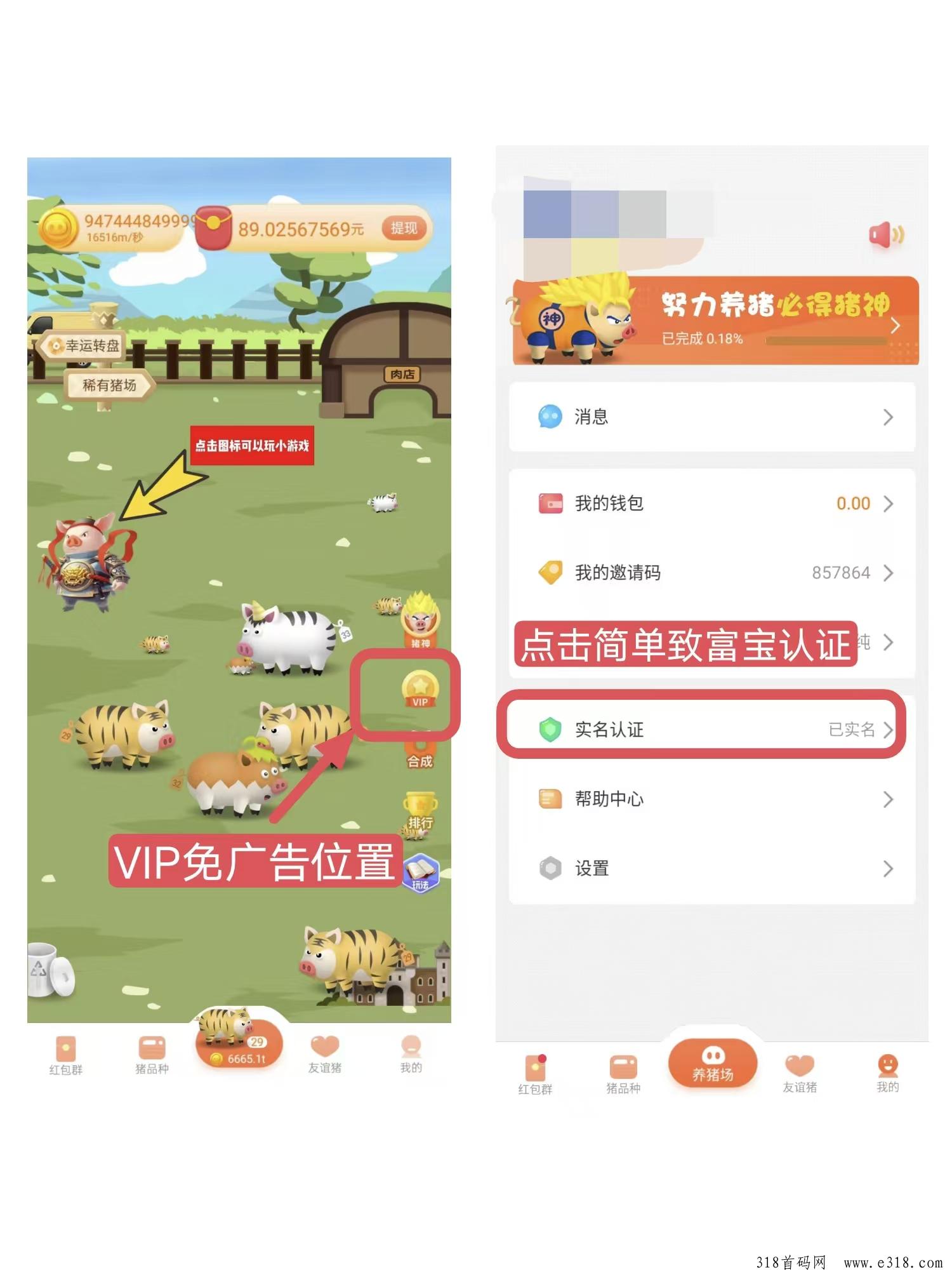 《九谊牧场》养猪赚,奖卷世界模式,合成高级猪收益满满