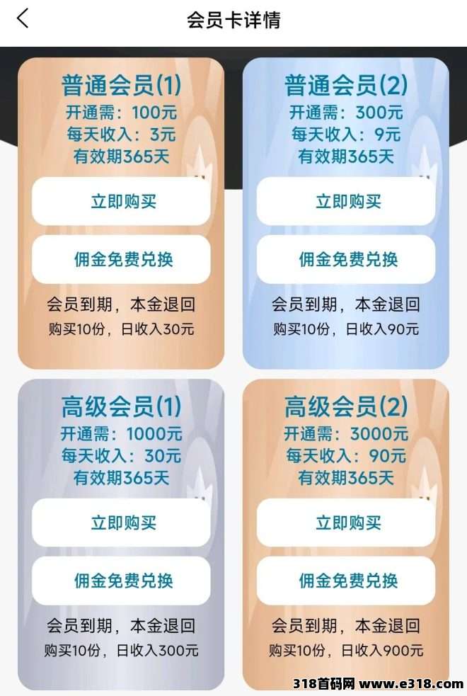 牛牛剧场短剧app