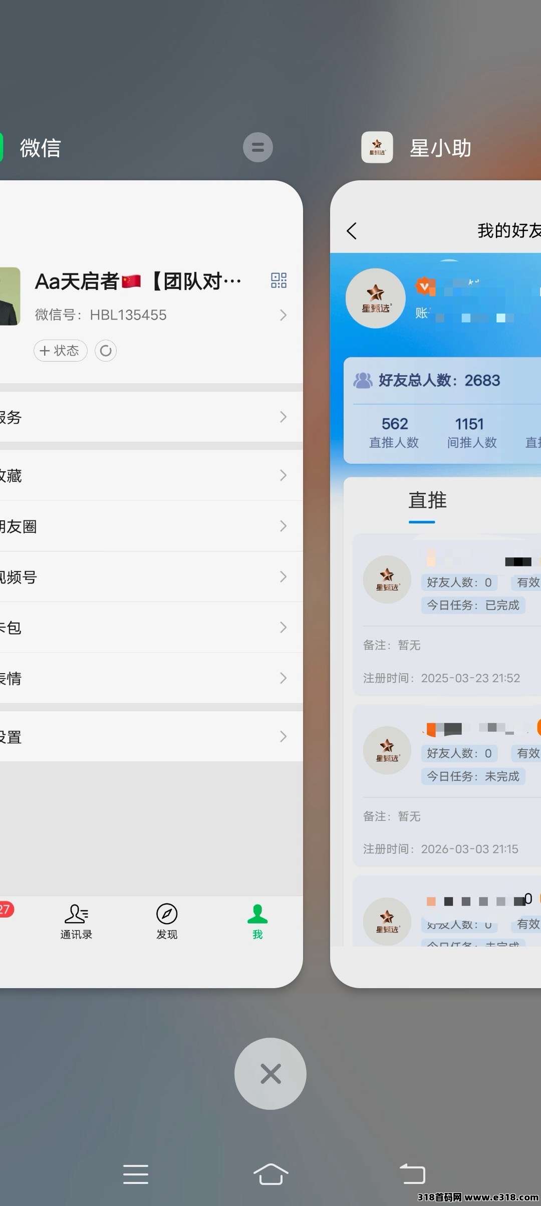 【星途】重新起航，继续招收零撸用户