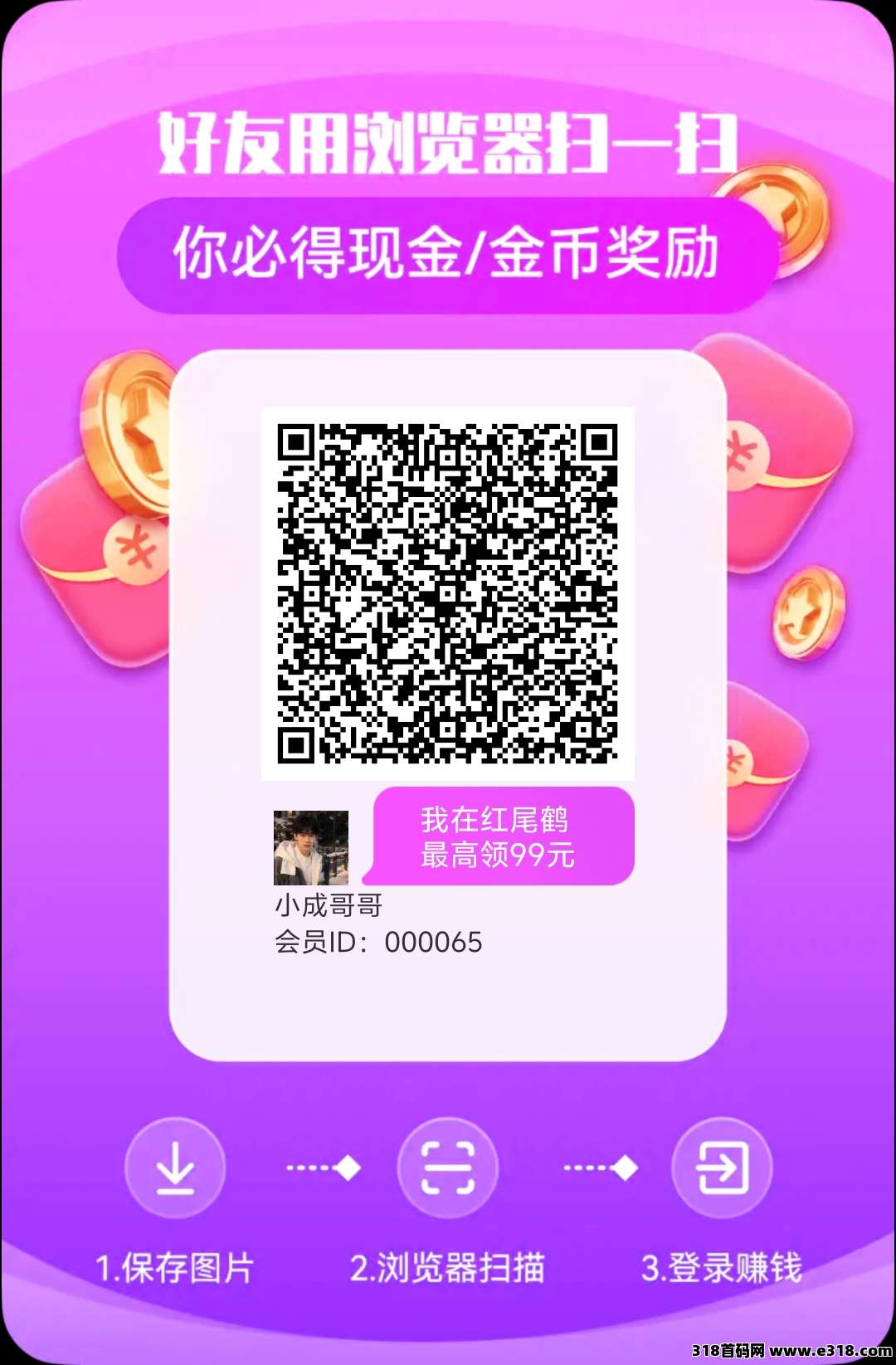 红尾鹤，不养机零撸